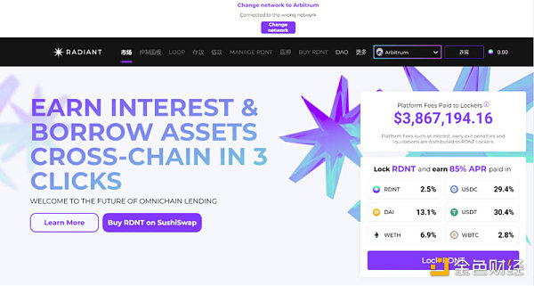 发币在即?一文盘点LayrZro的21个生态项目-第5张图片-芝麻交易所下载 发币在即?一文盘点LayrZro的21个生态项目-第5张图片-芝麻交易所下载